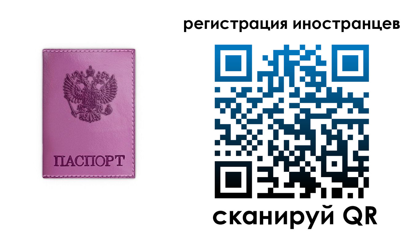 прописка для школы в Баксане