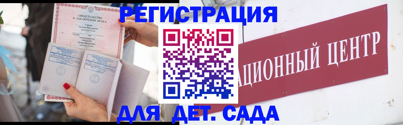 прописка законно в Баксане