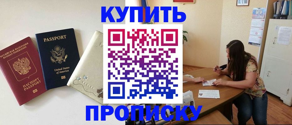 форма 3 в Баксане